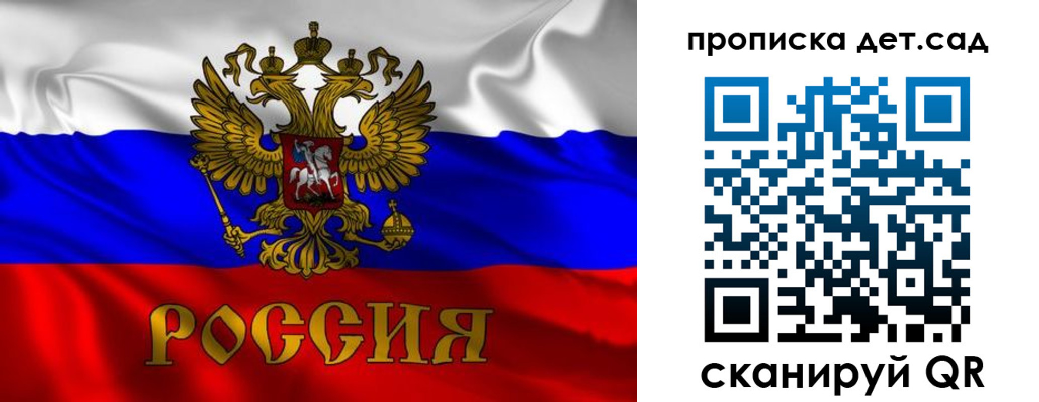 прописка в квартире в Избербаше